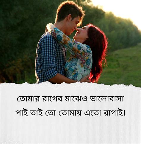 bangla romantic caption|bangalore romantic quotes for boyfriend.